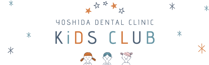 YOSHIDA DENTAL CLINIC KiDS CLUB